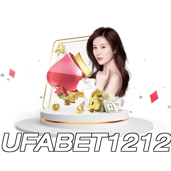 UFABET1212